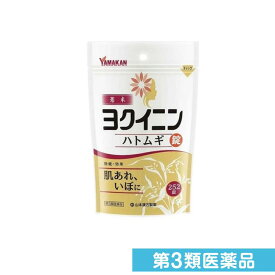 第3類医薬品 山本漢方 ヨクイニンハトムギ錠 252錠