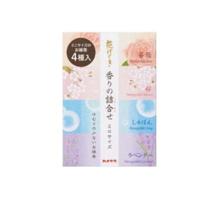 カメヤマ 線香 花げしき 香りの詰合せ 1セット