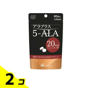 AvX 5-ALA20 60 2Zbg