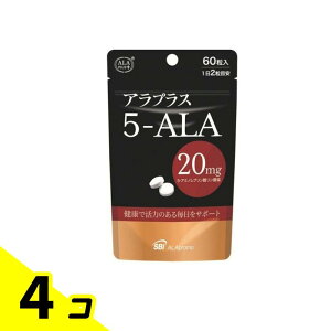 AvX 5-ALA20 60 4Zbg