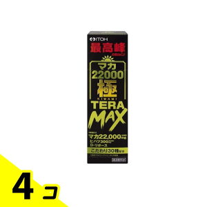 䓡 }J22000TERA MAX(e}bNX) 50mL 4Zbg