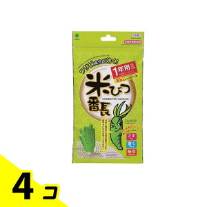 米保存用防虫剤 米びつ番長 1年用 スティックタイプ 1個入 4個セット