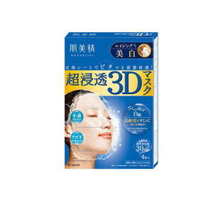  Z3D}XN GCWOPA() 4