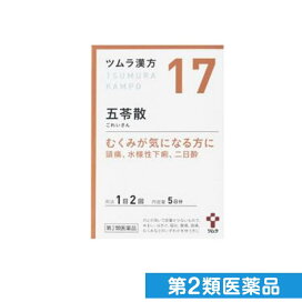 楽天市場】3Aカルシウム大粒 62粒 : くらしのカタログ
