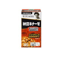 楽天市場】納豆キナーゼ 4000fu 野口の通販