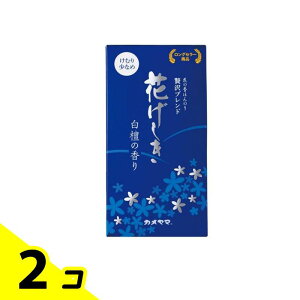 カメヤマ 線香 花げしき 白檀 煙少香 100g 2個セット