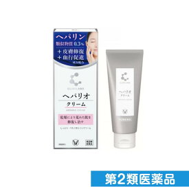 第2類医薬品 クリニラボ へパリオクリーム 60g