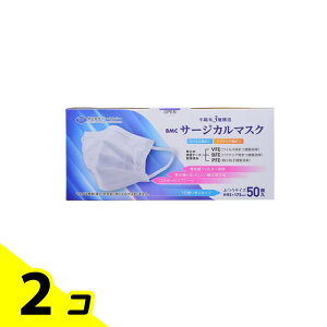 BMC T[WJ}XN 50 (ӂTCY) 2Zbg