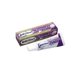 新ポリグリップ トータルプロテクションEX 40g