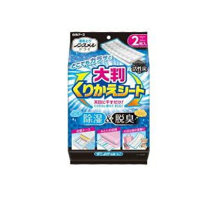 mXhC 唻肩V[g 2