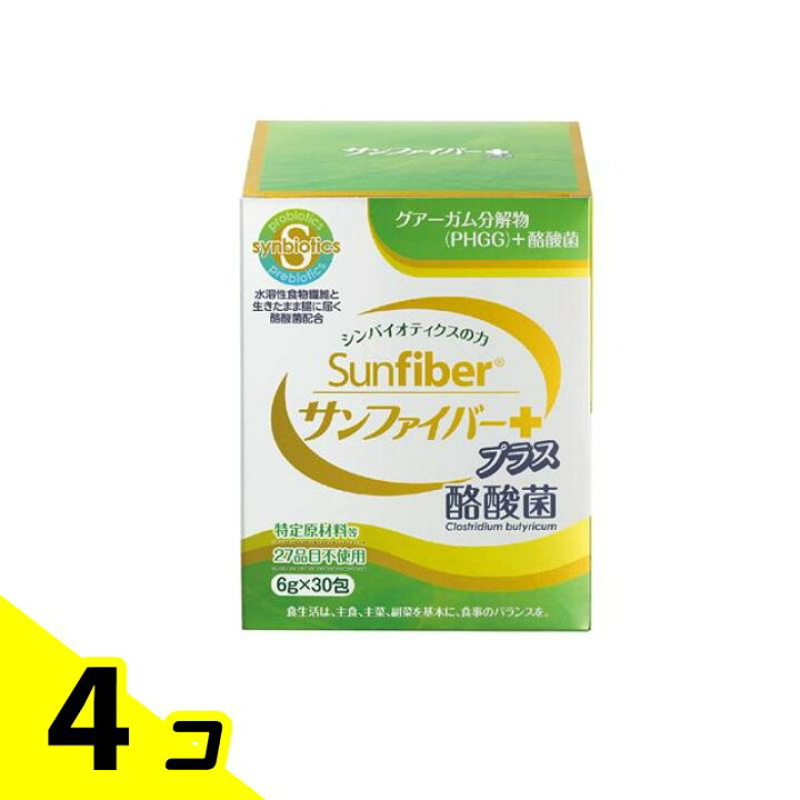 楽天市場】サンファイバー プラス酪酸菌 スティック 6g× 30包 4個 