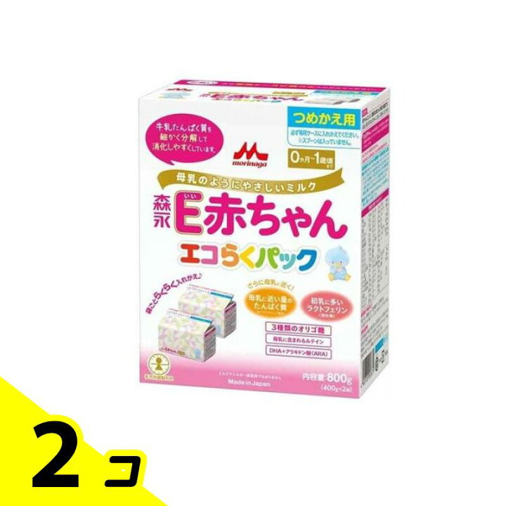 楽天市場】森永E赤ちゃん エコらくパック 詰め替え用 800g (=400g×2袋 