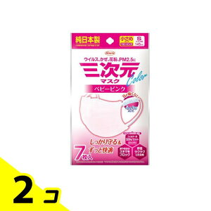 �O�����}�X�N �J���[�V���[�Y ������S�T�C�Y 7���� (�x�r�[�s���N) 2�Z�b�g