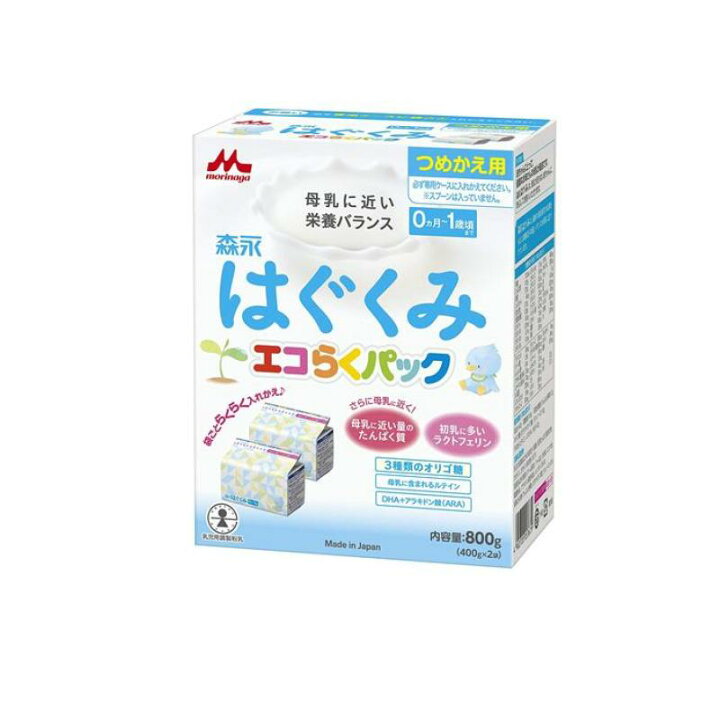 楽天市場】森永はぐくみ エコらくパック つめかえ用 400g× 2袋入 