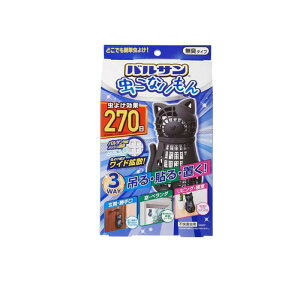 oT Ȃ 3WAY lR 悯270 1