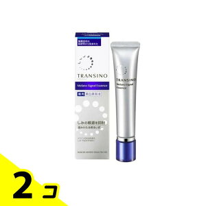 トランシーノ 薬用 メラノシグナルエッセンス 50g 2個セット