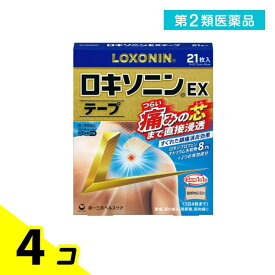 第2類医薬品 ロキソニンEXテープ 7×10cm 21枚入 4個セット