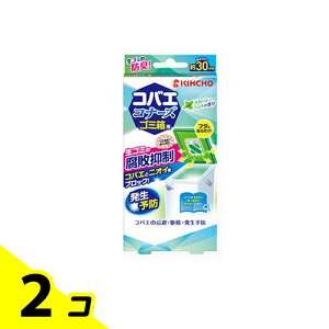 KINCHO �R�o�G�R�i�[�Y �S�~���p ���s�}��W �X�J�b�V���~���g�̍��� 1�� 2�Z�b�g