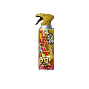 A[XWFbg vv~A 450mL