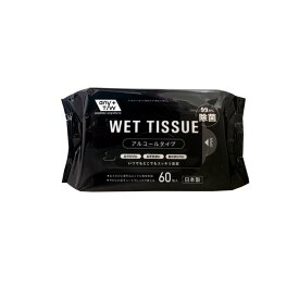 昭和紙工 99.9%除菌お手拭きウェットティッシュ アルコールタイプ 60枚入