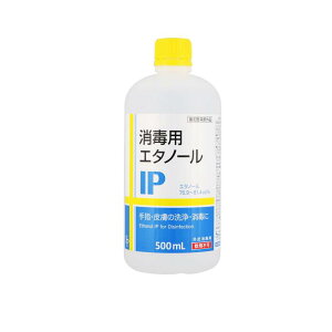 ŗpG^m[IP 500mL