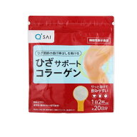 キューサイ ひざサポートコラーゲン 粉末 サプリメント 100g (約20日分)