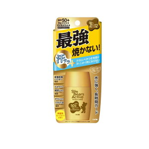 サンベアーズ アクティブプロテクトミルク 30g