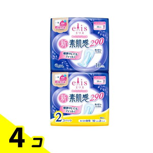 GX VEf ̖p HȂ 29cm 20 (=10×2P) 4Zbg