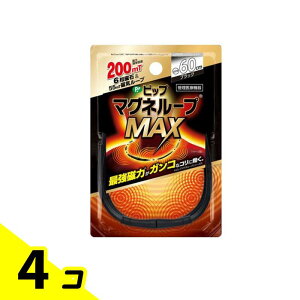 sbv}Ol[vMAX(}bNX) ubN 60cm 4Zbg