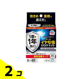 A[X CȒ [fiCg 6`8p 10g 2Zbg