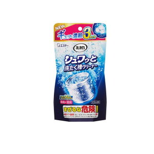 エステー 洗浄力 シュワッと洗たく槽クリーナー 3回分 (64g×3包)