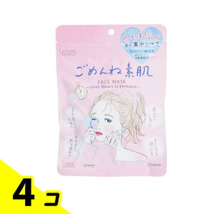 NA^[ ߂ˑf}XN 7 (168mL) 4Zbg