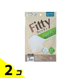 フィッティ スタイルフィットプラス立体マスク ふつう CB クリームベージュ 7枚入 2個セット