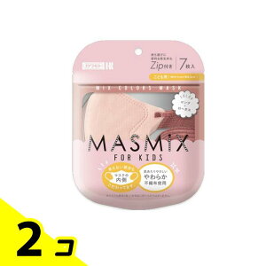 MASMiX マスミックス 子供用マスク ピンク×ロータス 7枚入 2個セット