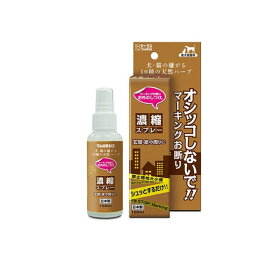 トーラス マーキングお断り お外のしつけ 濃縮スプレー 犬猫用 100mL