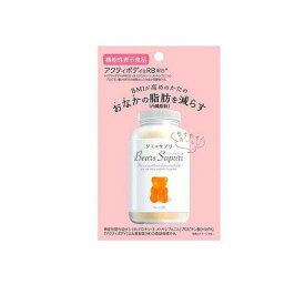 グミ×サプリ ベアーズサプリ オレンジ味 60g