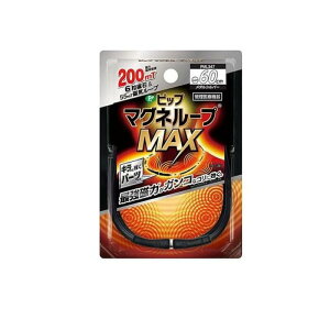 sbv}Ol[vMAX(}bNX) ^Vo[ 60cm