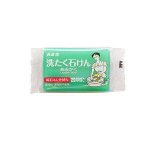 カネヨ石鹸 洗たく石けん あおかく 150g