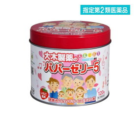 指定第2類医薬品 大木製薬 パパーゼリー5 ビタミン剤 120粒 (缶入)