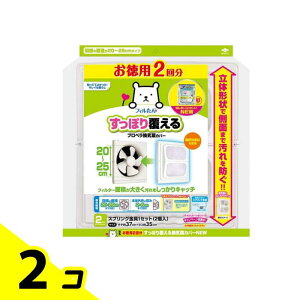 mA~ tB ۂ蕢銷CJo[ NEW p2 2 2Zbg