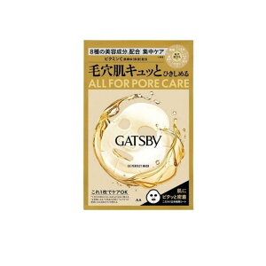 ギャツビー EXパーフェクトマスク シート状パック 1枚入