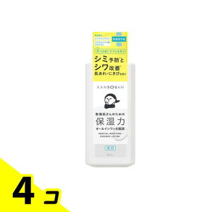 KANSOSAN  pƂ艻ωt I[C ϐ 230mL 4Zbg