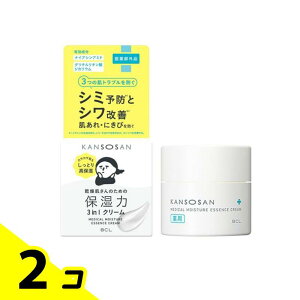 KANSOSAN  pƂN[ 3in1ێN[ 50g 2Zbg