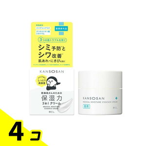 KANSOSAN  pƂN[ 3in1ێN[ 50g 4Zbg