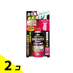 UYEKI �J�r�g���f�XPRO(�v��) �O���[���W�F�� ��e�� 150g 2�Z�b�g