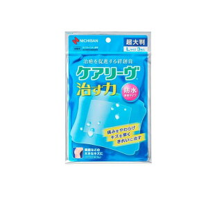 ケアリーヴ 治す力 防水タイプ 超大判 Lサイズ 3枚入 (CNBCHO3L)