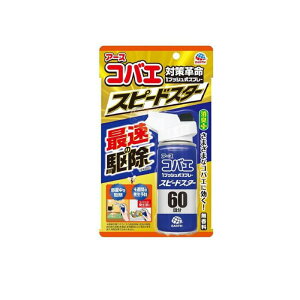 A[XRoG 1vbVXv[ Xs[hX^[ 60 80mL