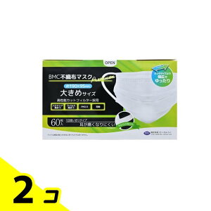 BMC sDz}XNv~A 60 (傫߃TCY) 2Zbg