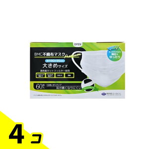 BMC sDz}XNv~A 60 (傫߃TCY) 4Zbg