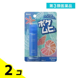 第3類医薬品 池田模範堂 ポケムヒS 15mL 2個セット